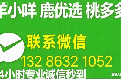 取出干净~鹿优选先享卡额度分期审核失败是什么原因-*商家秒到